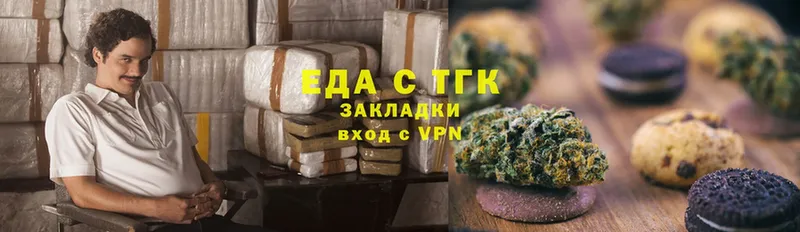 Cannafood марихуана  Краснообск 