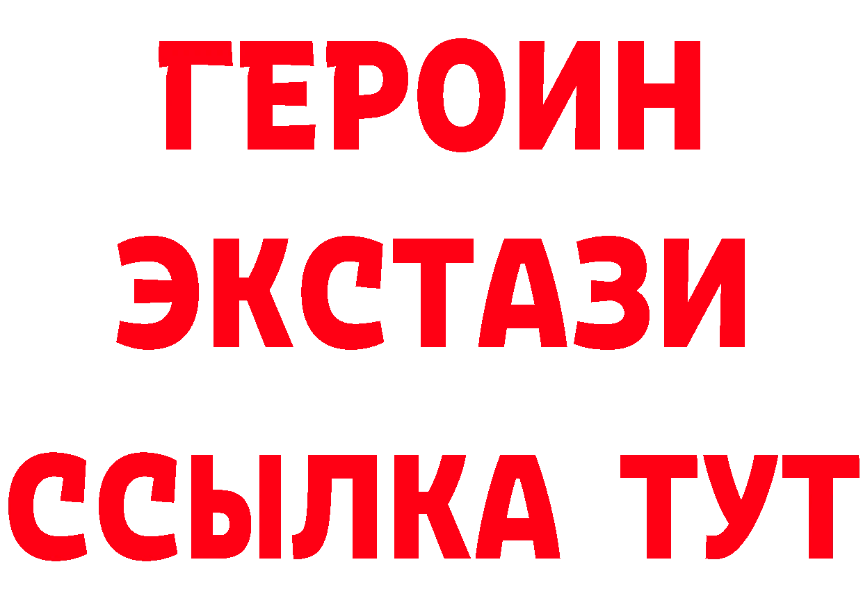 Альфа ПВП VHQ маркетплейс маркетплейс блэк спрут Краснообск