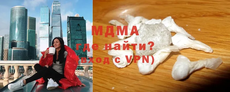 это официальный сайт  Краснообск  МДМА кристаллы 